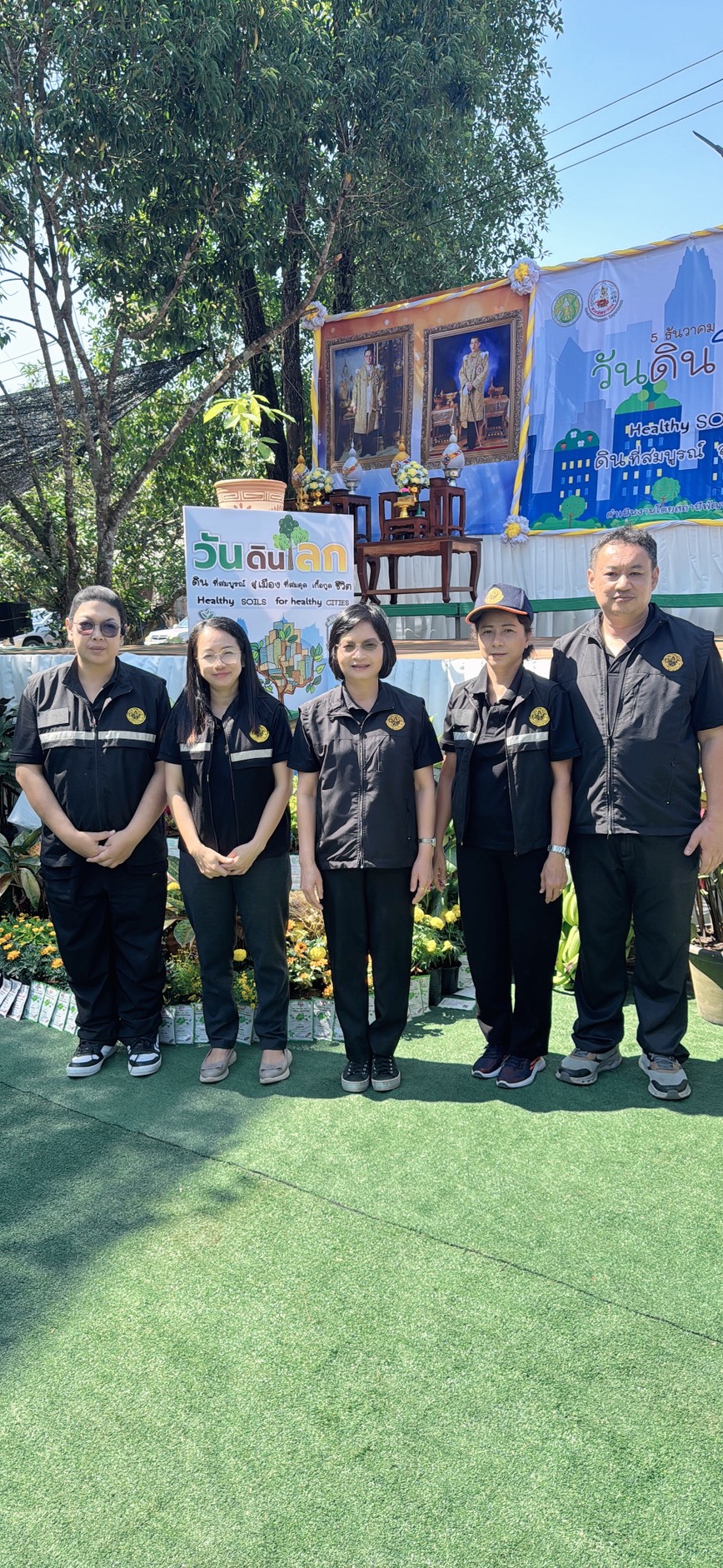 title - ส.ป.ก.ตราด ร่วมกิจกรรมจัดนิทรรศการวันดินโลก ปี2569